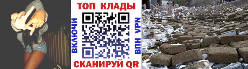 Хочу наркоту Камызяк Бутират  Cocaine  Alpha-PVP  Гашиш  Марихуана 