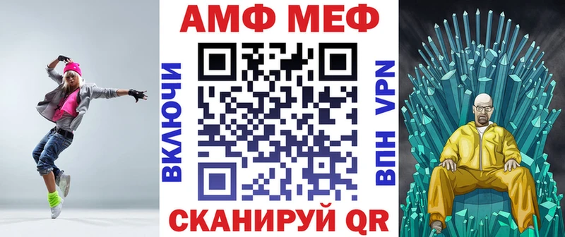 OMG маркетплейс  Камызяк  Amphetamine Розовый 
