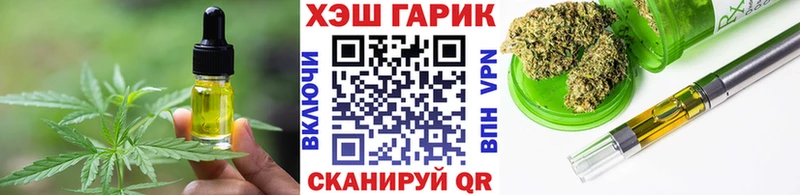 Cannafood марихуана  где купить наркоту  Камызяк 