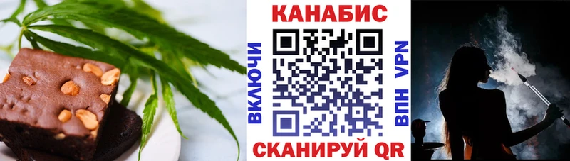 Canna-Cookies марихуана Камызяк