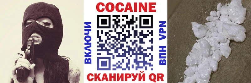 Кокаин Перу  наркошоп  Камызяк 