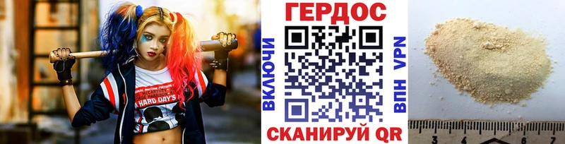 купить закладку Камызяк ГЕРОИН гречка