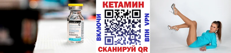 blacksprut зеркало  цены наркотик  Камызяк  Кетамин ketamine 