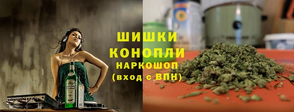метамфетамин Алексин
