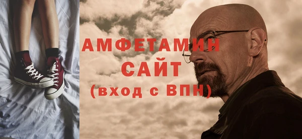 метамфетамин Алексин
