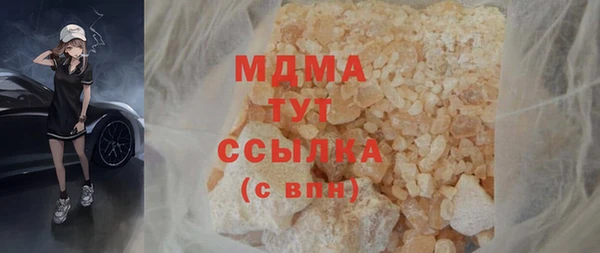 метамфетамин Алексин