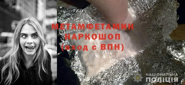 метамфетамин Алексин