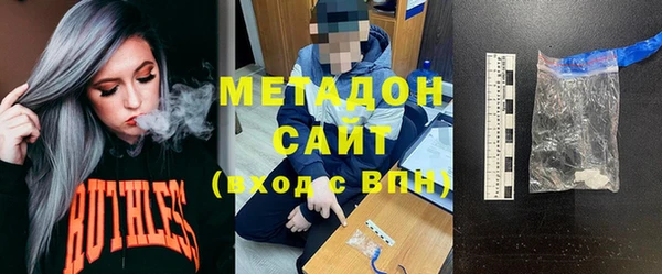 альфа пвп Куйбышев
