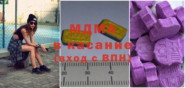 метамфетамин Алексин