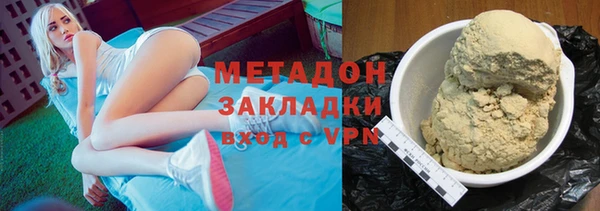 эйфоретик Абаза
