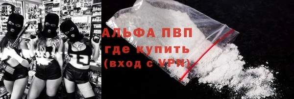 метамфетамин Алексин