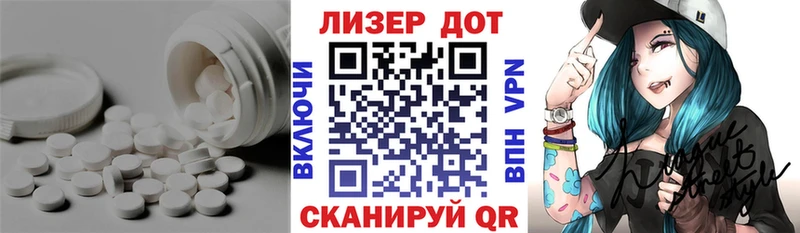 Лсд 25 экстази кислота Камызяк