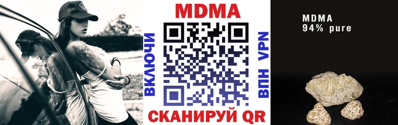 блэк спрут ТОР  даркнет сайт  Камызяк  MDMA кристаллы 