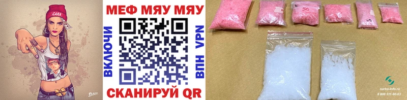 Мефедрон 4 MMC  мориарти телеграм  Камызяк 