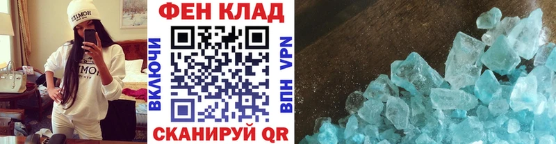 Первитин витя  Камызяк 