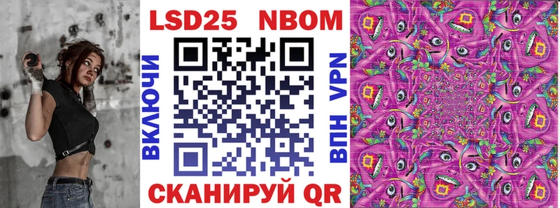 Марки N-bome 1,5мг  мориарти какой сайт  Камызяк  как найти закладки 
