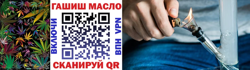 ТГК вейп с тгк Камызяк