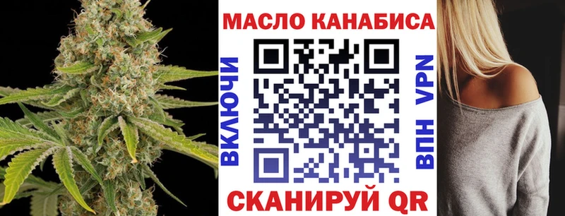 ТГК вейп  OMG ТОР  Камызяк  где можно купить наркотик 